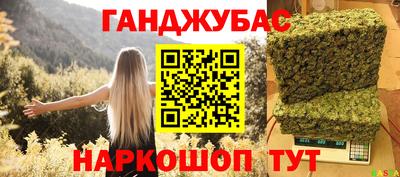 МДМА Гусиноозёрск