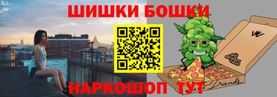 герыч Беслан