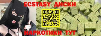 кокаин премиум Бугуруслан