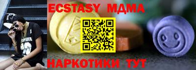 марки nbome Бийск