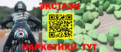 кокаин премиум Бугуруслан