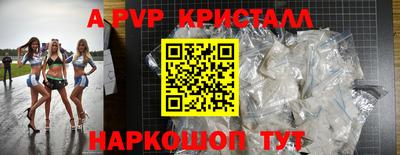 apvp Бузулук