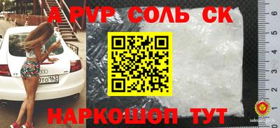 трава Будённовск