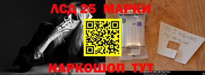 герыч Беслан