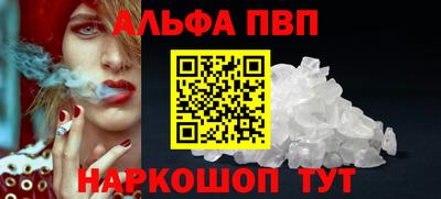 герыч Беслан