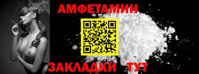 марки nbome Бийск