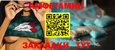 сатива Берёзовский