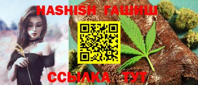 трава Будённовск