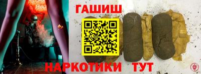 герыч Беслан