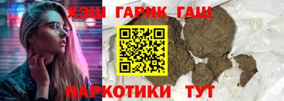 трава Будённовск
