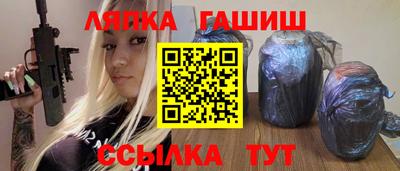 сатива Берёзовский