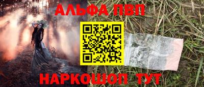 apvp Бузулук