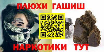 сатива Берёзовский