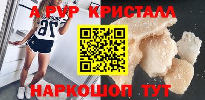 apvp Бузулук
