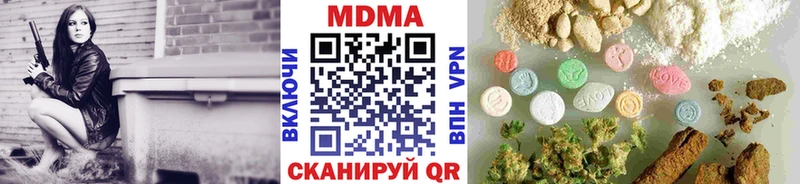 MDMA VHQ  MEGA   Домодедово  закладка 