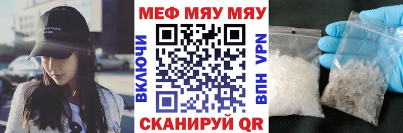 ссылка на мегу маркетплейс  даркнет сайт  Домодедово  маркетплейс формула  МЕФ VHQ 
