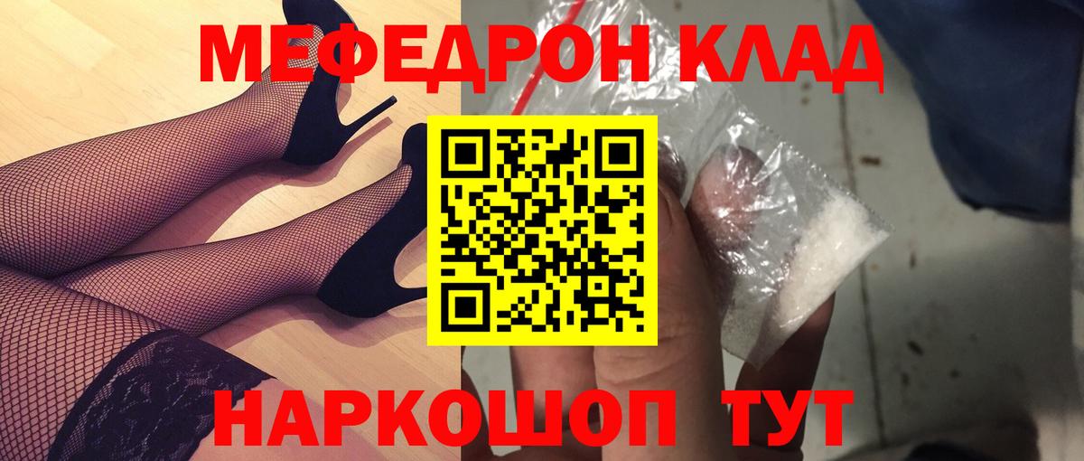 МЕФ кристаллы  ГАШ  COCAIN  Экстази  APVP СОЛЬ   Кодеин  Кокаин  Мефедрон кристаллы  Кетамин  МАРИХУАНА  Домодедово  Сколько стоит 
