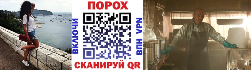 МЕГА вход  Домодедово  Метамфетамин винт 