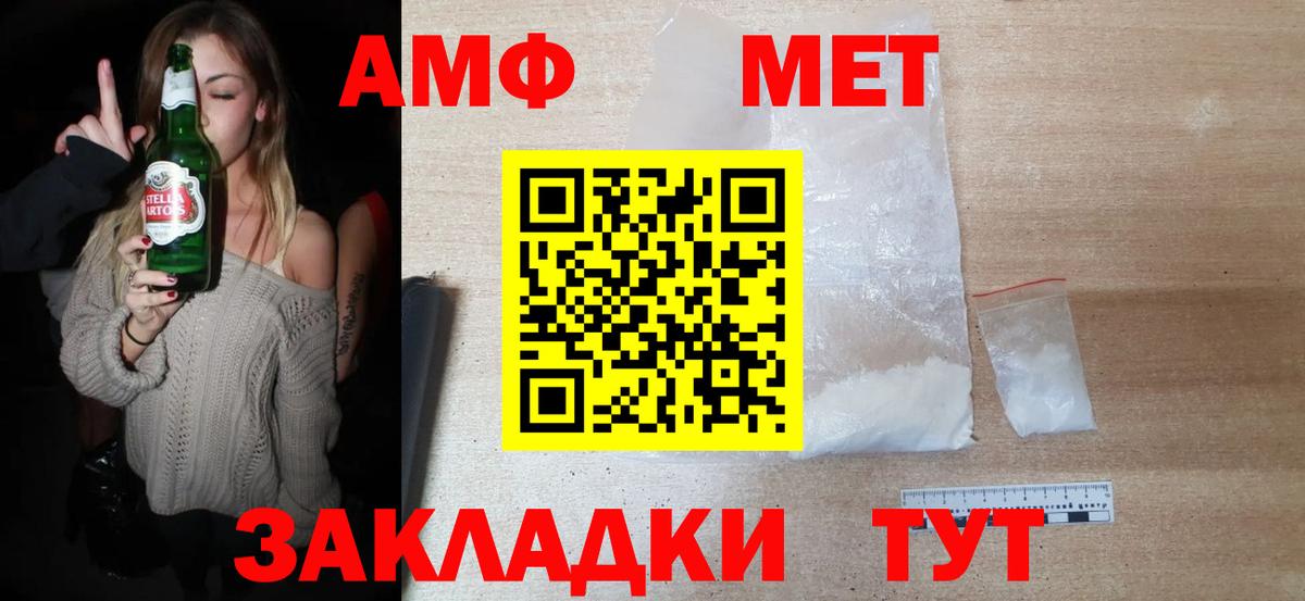 Метамфетамин Декстрометамфетамин 99.9% Домодедово