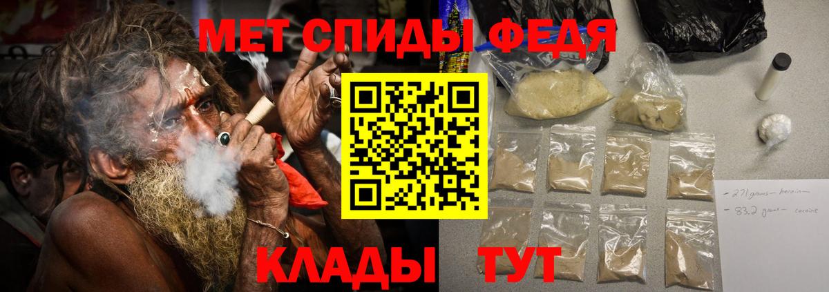 Домодедово  МЕТАМФЕТАМИН витя  Вход с VPN  МЕТАМФЕТАМИН витя 