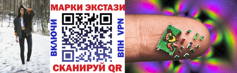 Наркотические марки 1,5мг  Домодедово 