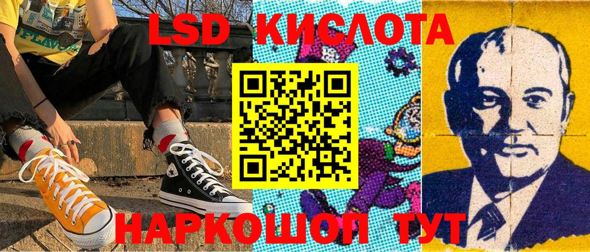 Марки 25I-NBOMe 1,8мг  Домодедово  Марки NBOMe  Марки 25I-NBOMe 1,8мг 