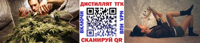 ТГК вейп с тгк  Домодедово 