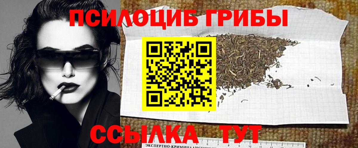 КОКАИН  Домодедово  Вейп ТГК  Мефедрон   НБОМе  МДМА  LSD-25  Вход с VPN  Меф 