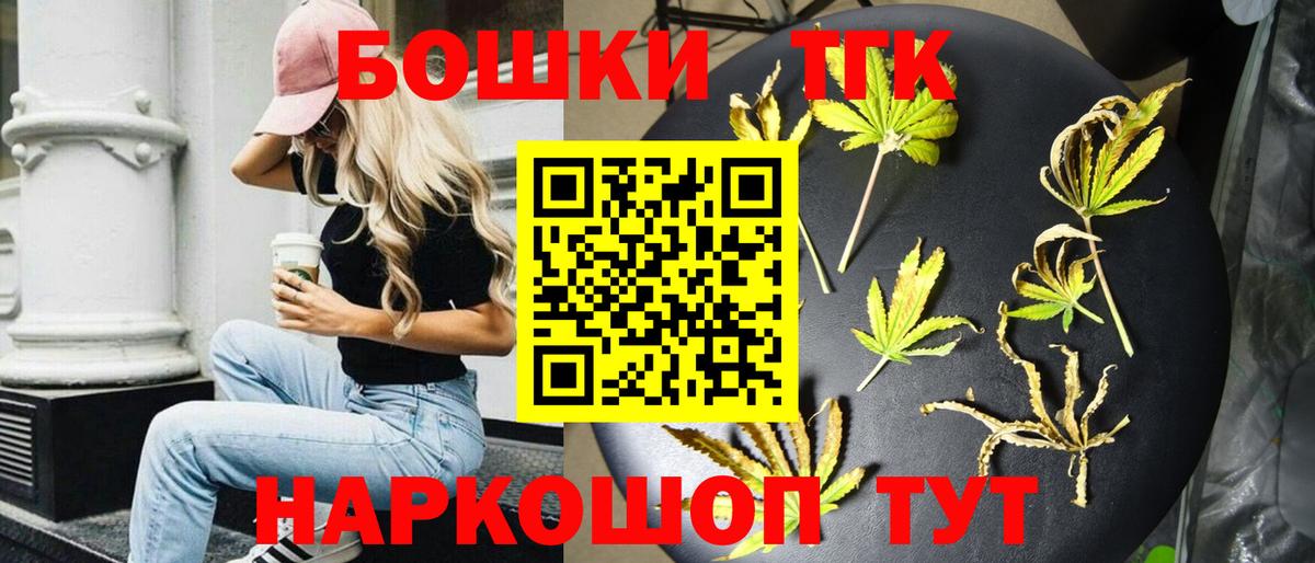 Каннабис планчик  Шишки марихуана семена  Каннабис семена  Домодедово 