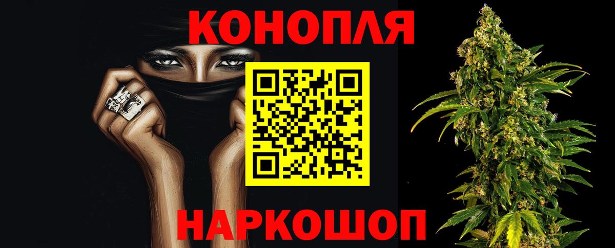 Бошки Шишки OG Kush Домодедово