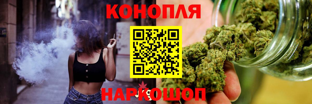 Шишки марихуана MAZAR  Вход с VPN  Домодедово  Каннабис индика  Бошки Шишки тримм 